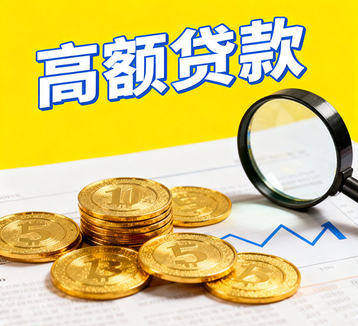 扬州私人借款，应急借款咨询