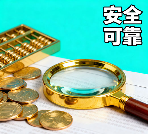 扬州急用钱，私人放款联系方式
