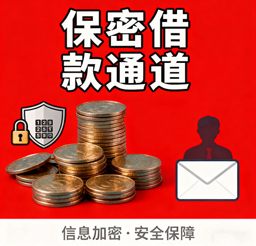 扬州空放，白户征信不好的，通通可以办理