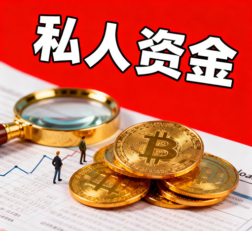 扬州私人放款，只要有工作，收入稳定